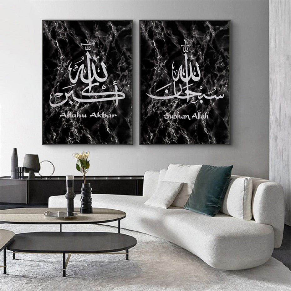 Marble Islamic Wall Art - Black And Silver
