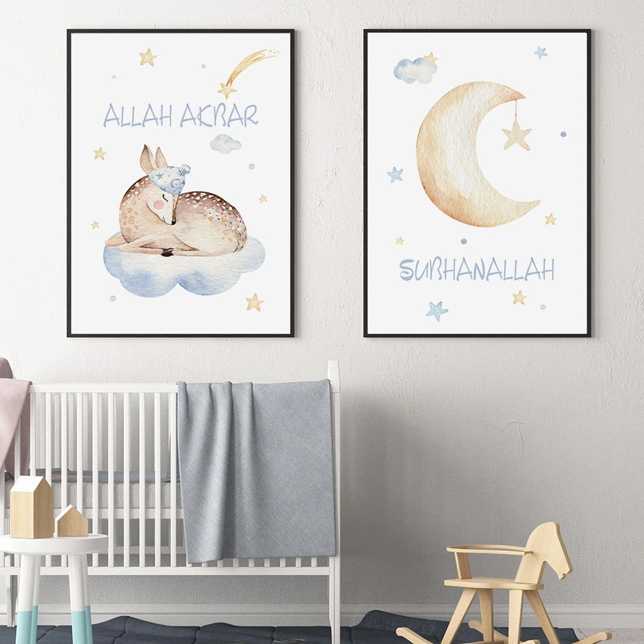 Islamic Nursery Wall Art