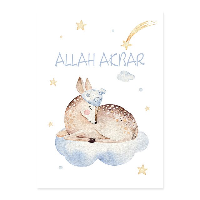 Islamic Nursery Wall Art