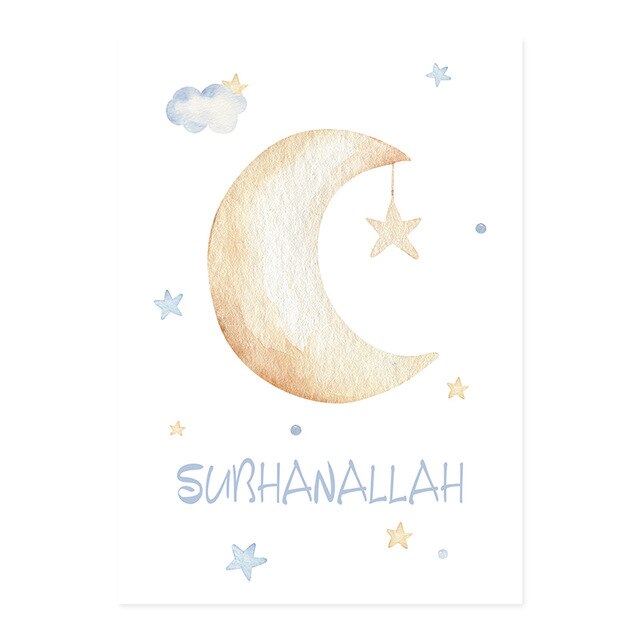 Islamic Nursery Wall Art