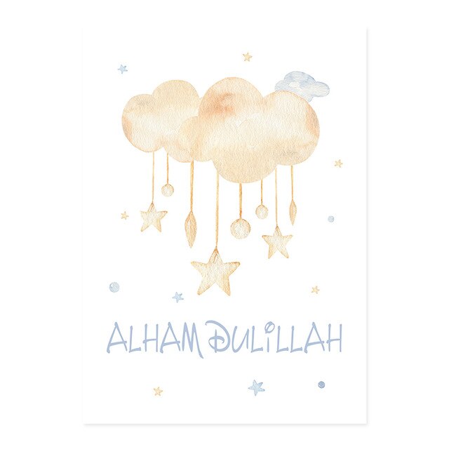 Islamic Nursery Wall Art