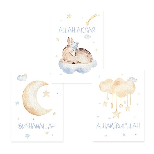 Islamic Nursery Wall Art