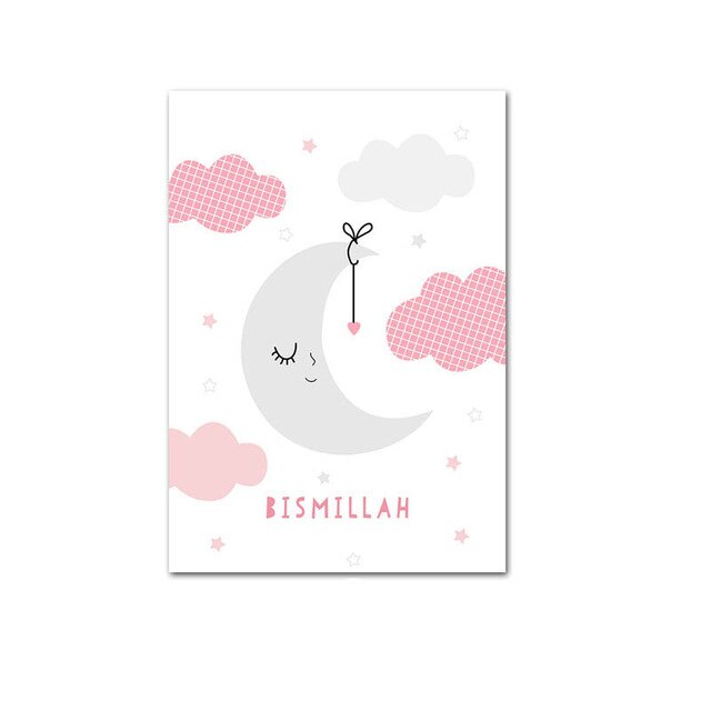 Islamic Nursery Wall Art - Pink
