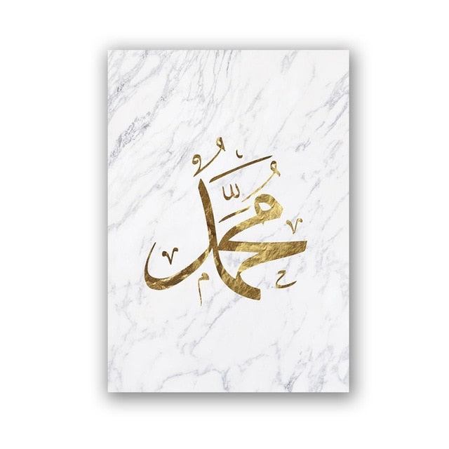 Allah And Muhammad Wall Art