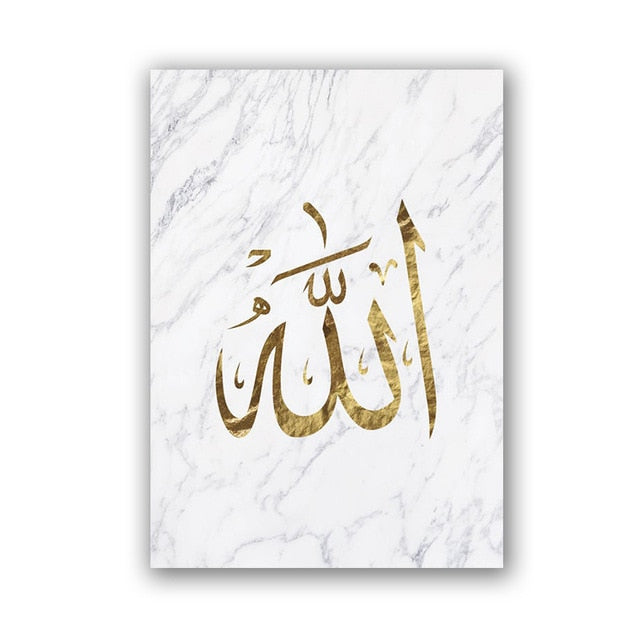 Allah And Muhammad Wall Art
