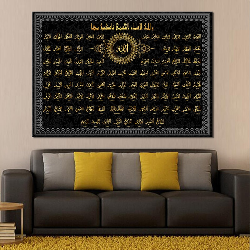 99 Names Of Allah Wall Art