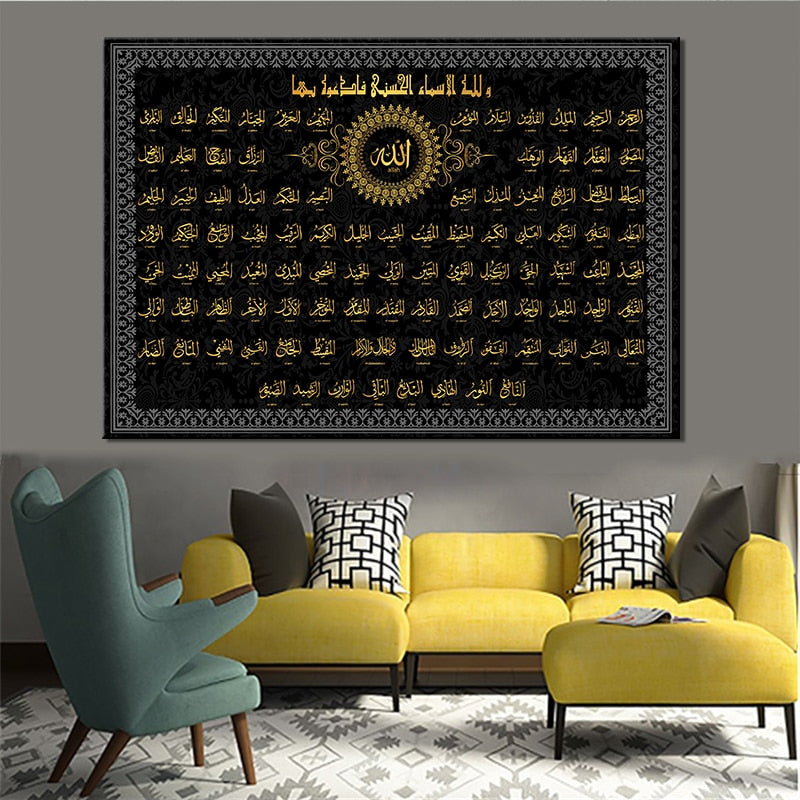 99 Names Of Allah Wall Art