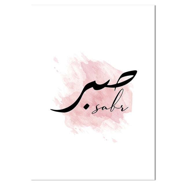 Pretty Islamic Wall Art