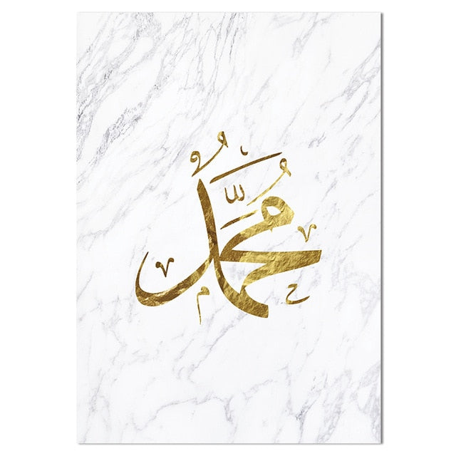 Pretty Islamic Wall Art