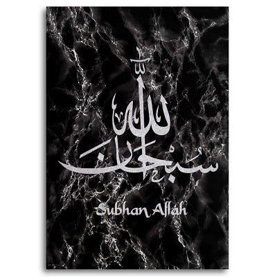 Marble Islamic Wall Art - Black And Silver