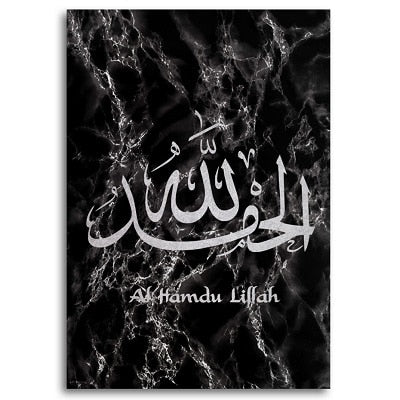 Marble Islamic Wall Art - Black And Silver