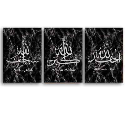 Marble Islamic Wall Art - Black And Silver