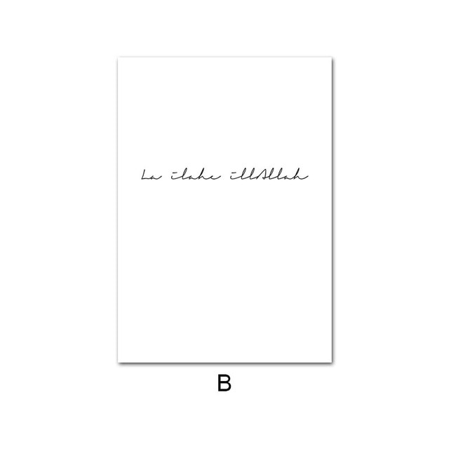 Black And White Islamic Wall Art