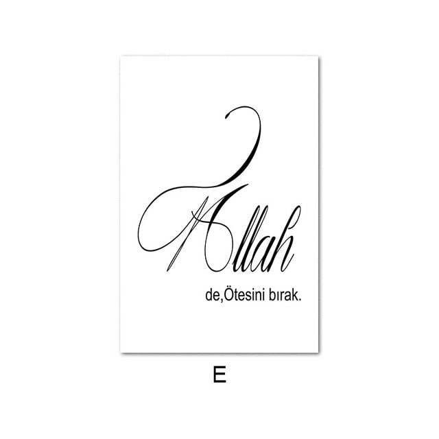 Black And White Islamic Wall Art