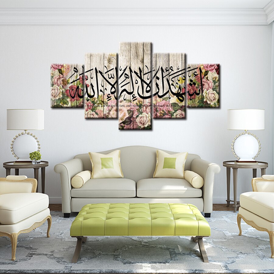 Floral 5 Piece Shahada Islamic Print