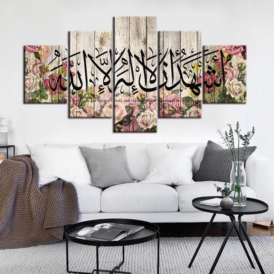 Floral 5 Piece Shahada Islamic Print