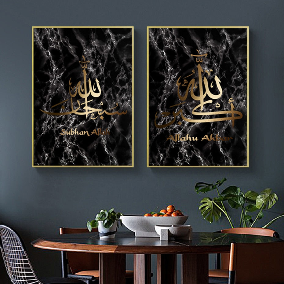 Marble Islamic Wall Art - Black And Gold