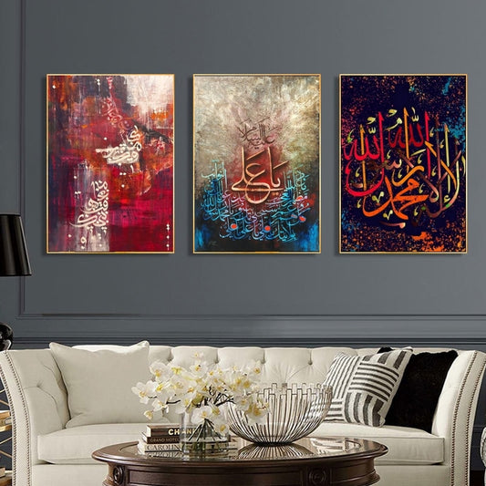 Colourful Islamic Wall Art