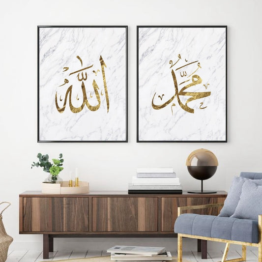 Allah And Muhammad Wall Art