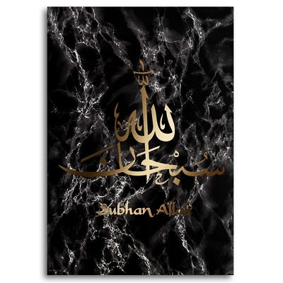 Marble Islamic Wall Art - Black And Gold
