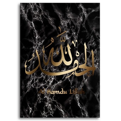 Marble Islamic Wall Art - Black And Gold