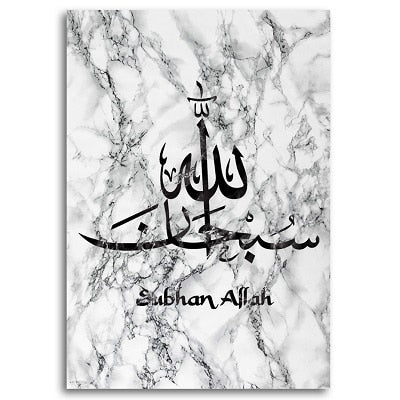 Marble Islamic Wall Art - White And Black