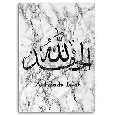 Marble Islamic Wall Art - White And Black