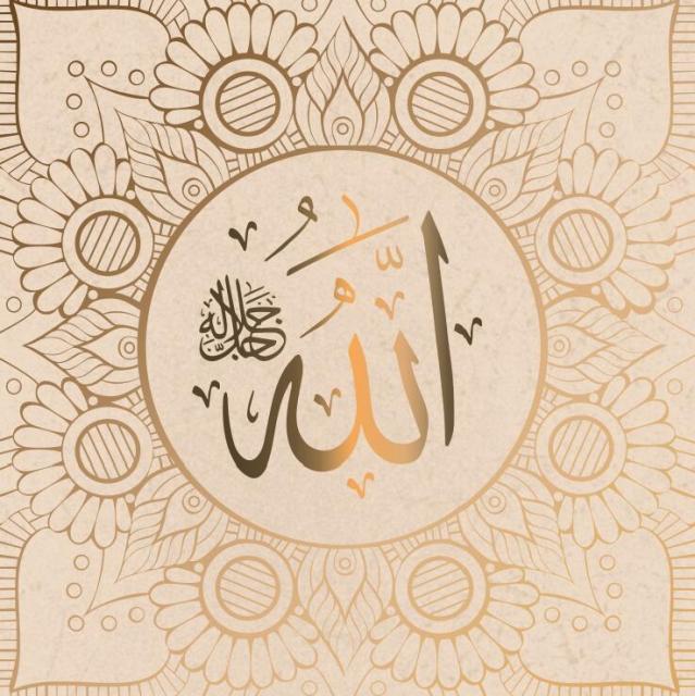 Islamic Calligraphy Wall Art - 2 Styles